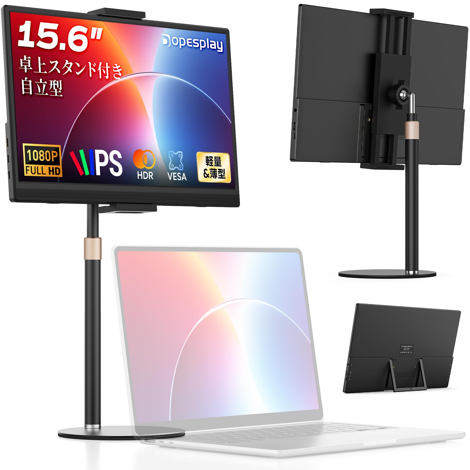Amazon.co.jp: Dopesplay 15.6インチ モバイルモニター 仕事もゲームも